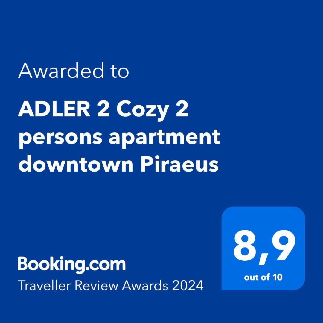 Adler 2 Cozy 2 Persons Apartment Downtown Πειραιάς Εξωτερικό φωτογραφία